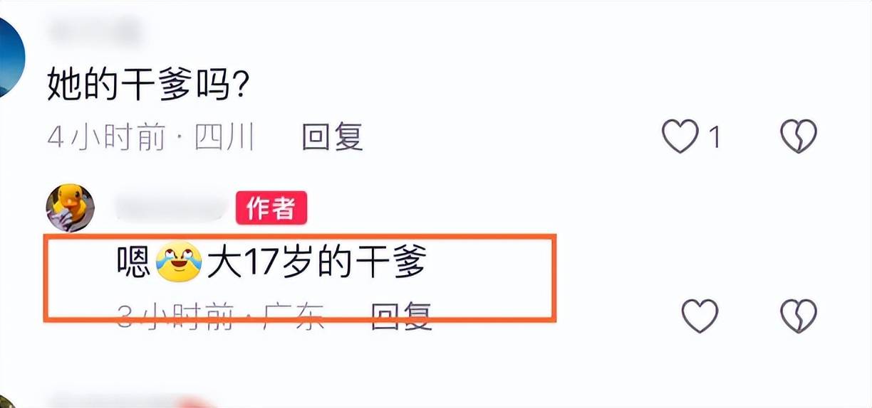 已荣升为股东与百亿富豪同坐台阶上！MG不朽情缘谢霆锋现身干女儿婚礼：(图3)