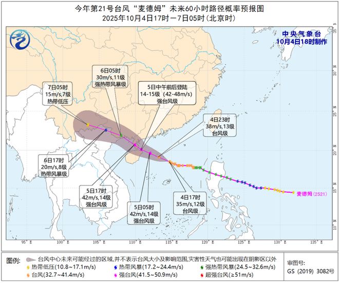 减少叫外卖一地紧急通知不朽情缘登录入口尽量(图4)