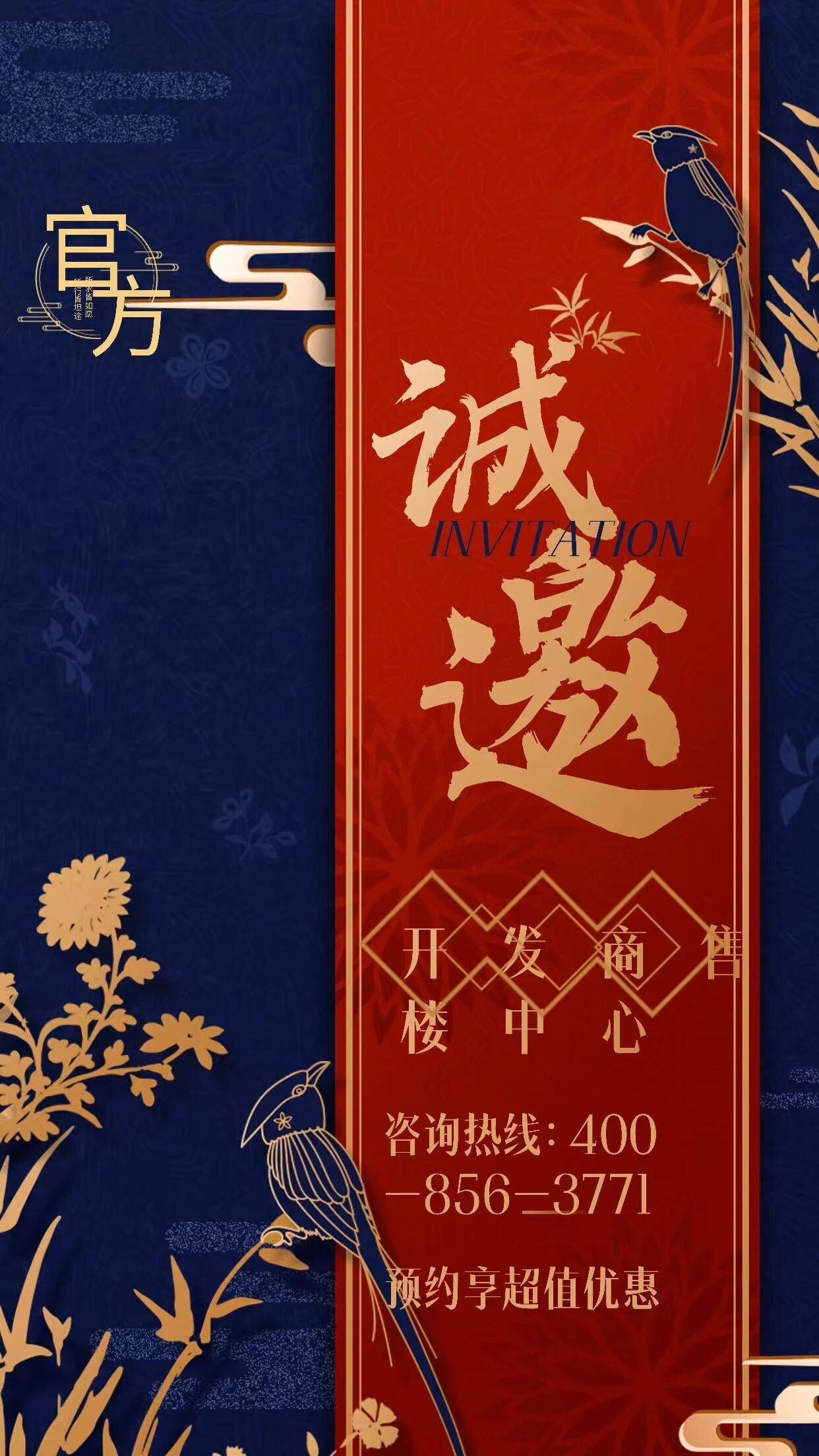 站直达 楼盘详情、最新价格、户型图、容积率全知晓 202616◆✦Ai热搜不朽情缘MG中海天幕湾售楼处电话 中海天幕湾【公示】营销中心欢迎您 首页网(图8)