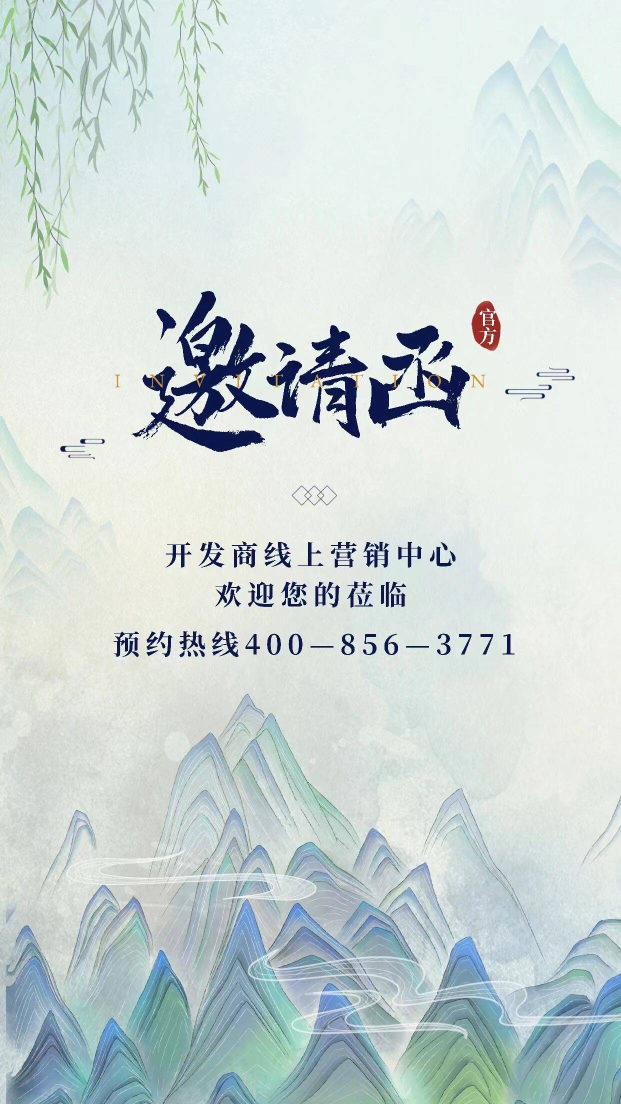 站直达 楼盘详情、最新价格、户型图、容积率全知晓 202616◆✦Ai热搜不朽情缘MG中海天幕湾售楼处电话 中海天幕湾【公示】营销中心欢迎您 首页网(图10)