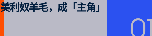 的中产们换上了「羊毛衫」不朽情缘平台网站买帐篷(图2)
